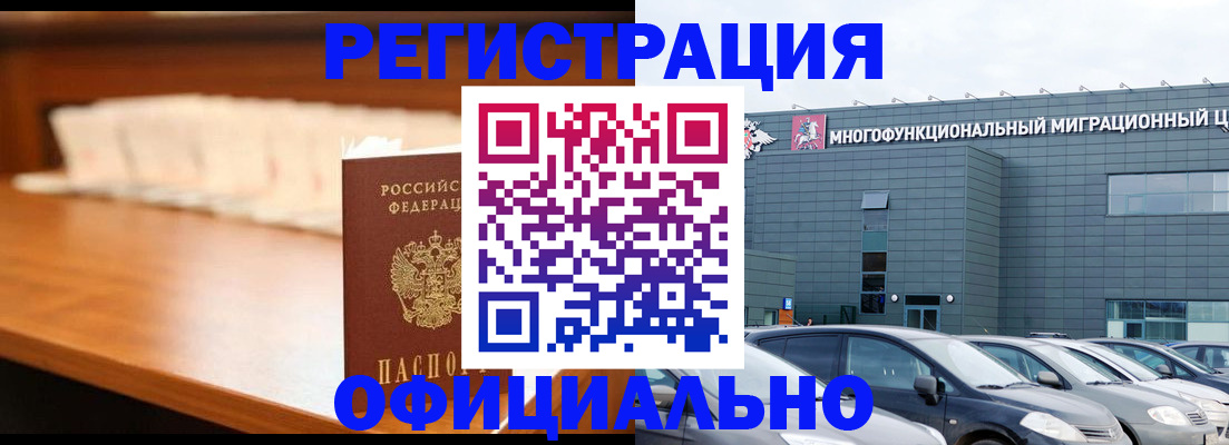 где прописаться в Карачеве