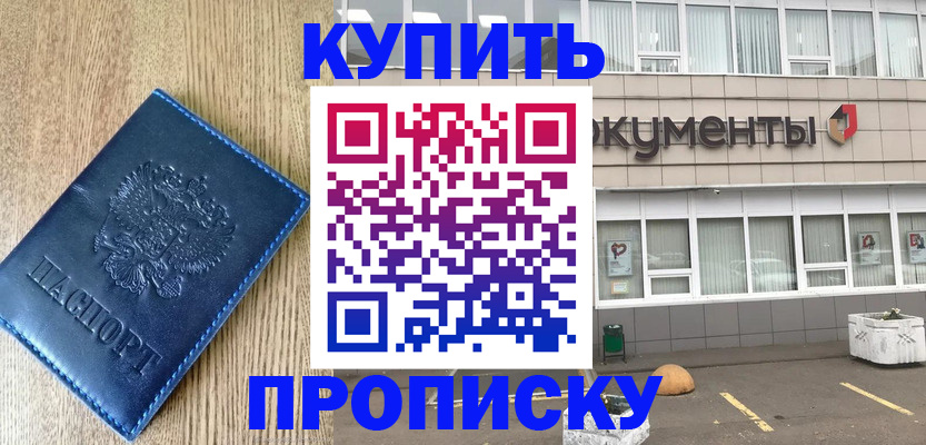 временная регистрация поиск в Карачеве